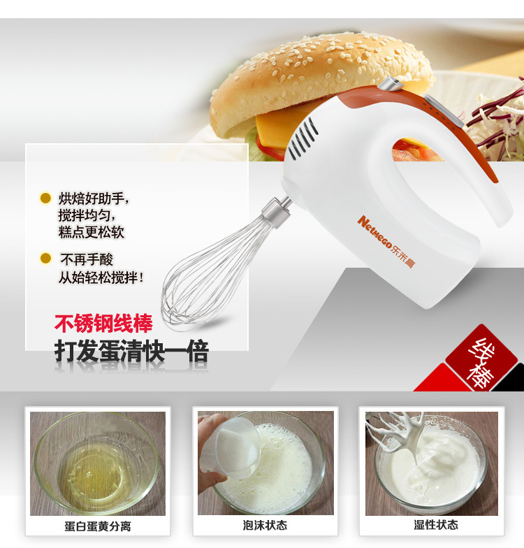Máy đánh trứng điện mini máy trộn bột tự động cầm tay máy đánh trứng trứng kem kem trắng 	máy đánh trứng vana